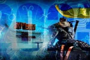 гороскоп, война